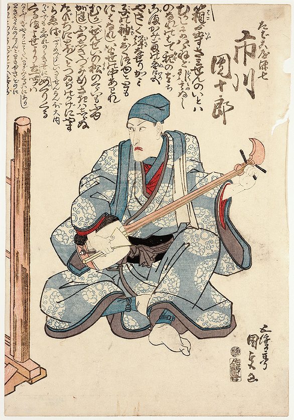 Woodblock print of a kabuki actor seated, playing the shamisen